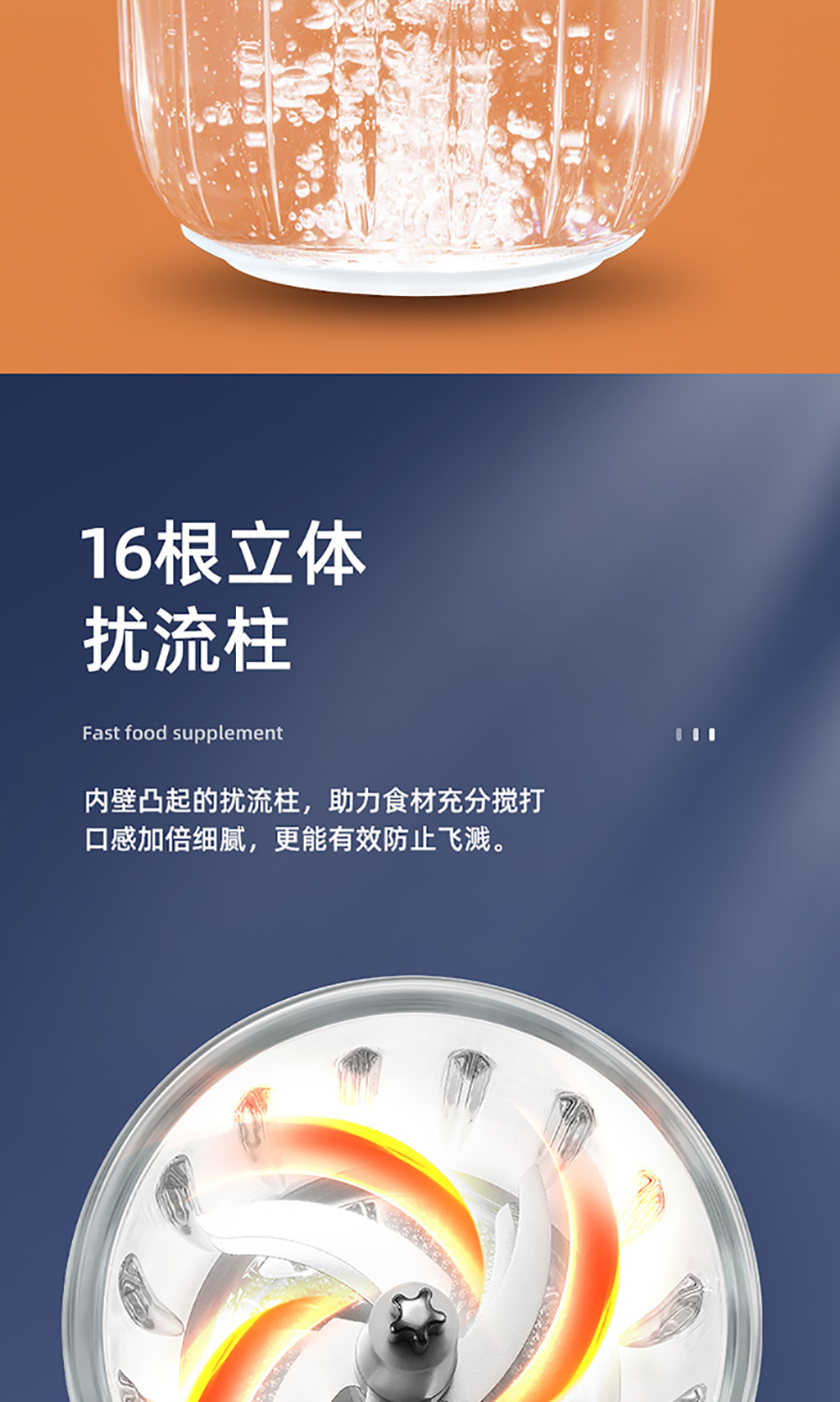 嬰兒輔食機(jī)_16