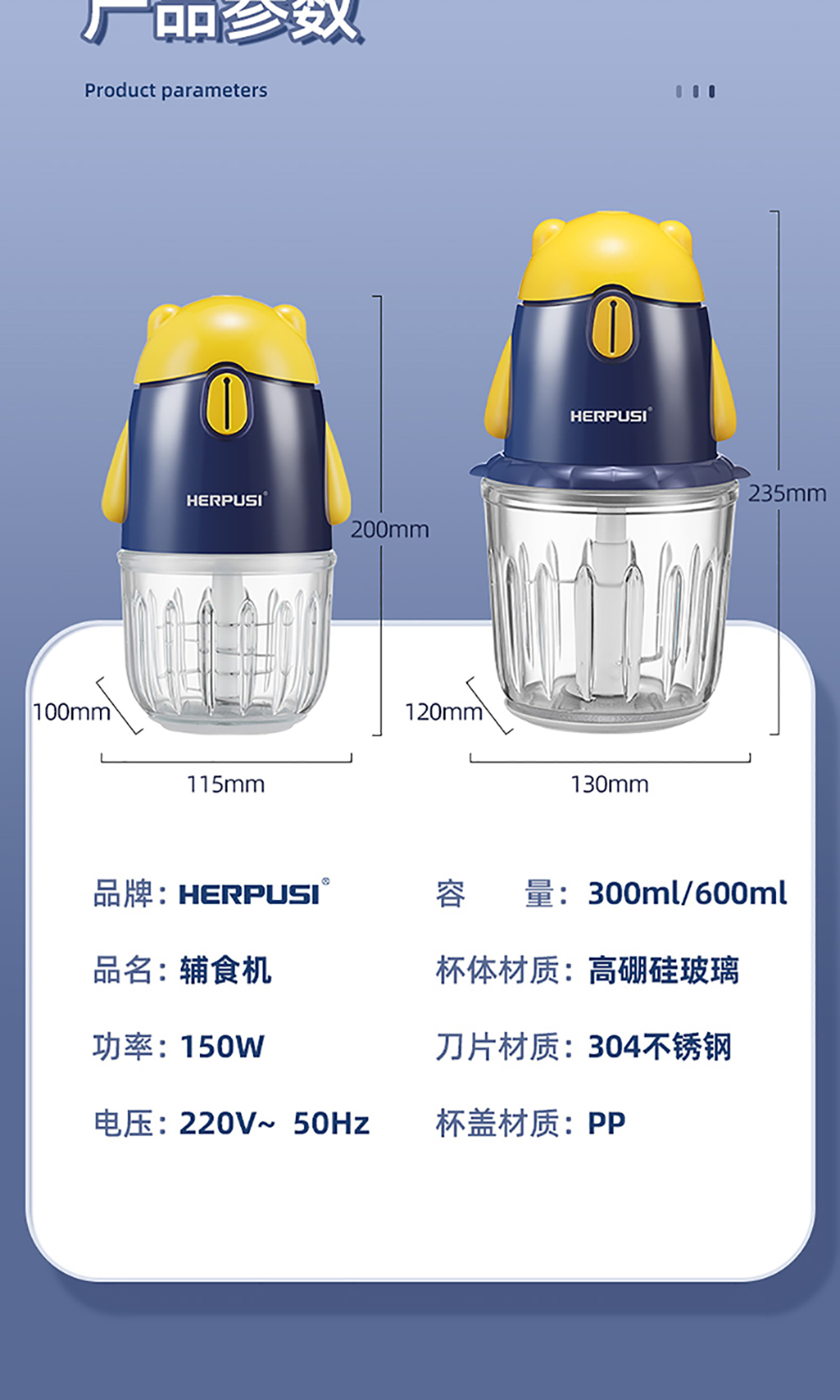 嬰兒輔食機(jī)_20