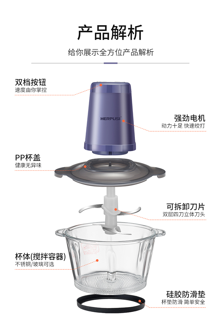 2惠爾普斯絞肉機詳情_12